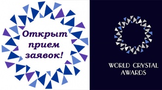     World Crystal Awards