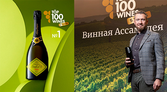 Brut d�Or Riesling �� ������-����� �������� ������ ����
