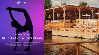 City Beach Club  TSFITNESS   ,   