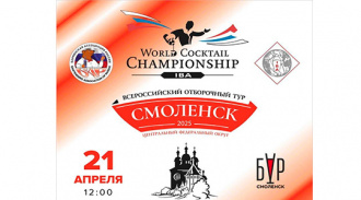   21             WCC 2025 