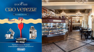 13/09  13/10 CIAO VENEZIA!