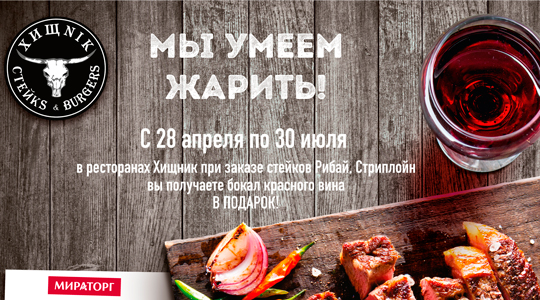 ����nik. �����s&Burgers� - ���������� ����� � ���������