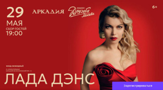 29 ���: ���������� ������� ���� ���� � ��� ��������� �� ����� �������� �������-������