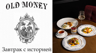     Old Money Moscow
