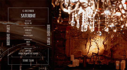� Mendeleev. Bar & Music � 1 YEAR. BIRTHDAY PARTY
