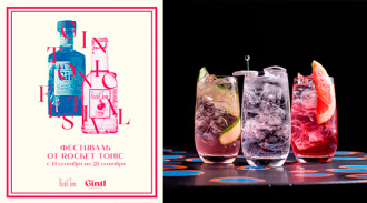  - Rocket Tonic
