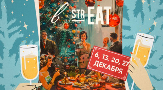    strEAT!