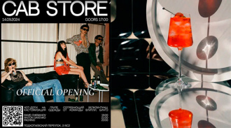 Clothes, cocktails, community:  - CAB  -