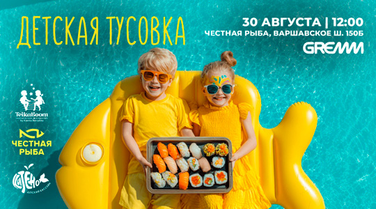 ���� ��������� ��������: �������� ��� ����� � �������� ����