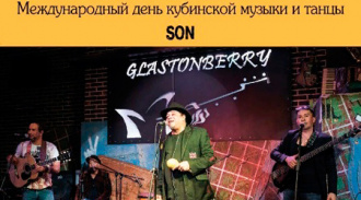      SON    GLASTONBERRY