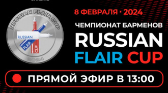          Russian Flair Cup 2024