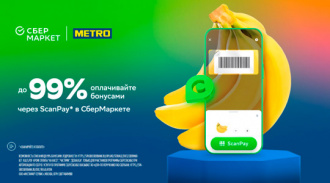   METRO      ScanPay