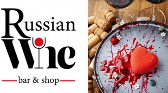    Russian Wine bar&shop