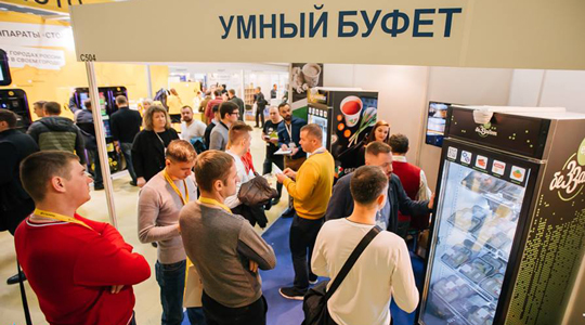 �������� VendExpo