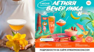 1     strEAT   
