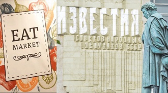 - Eat Market  