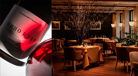 ���� � 4 ���� �� ����� IL Ristorante ��� ������ ������������� ��������� � ��������