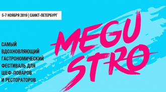 M   MEGUSTRO