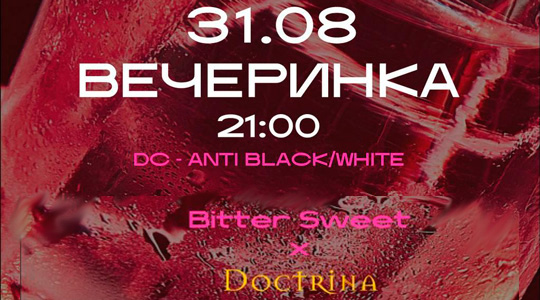 ��������� BitterSweet � Doctrina