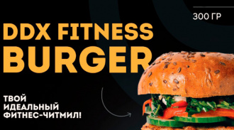   : Burger Heroes  DDX Fitness    