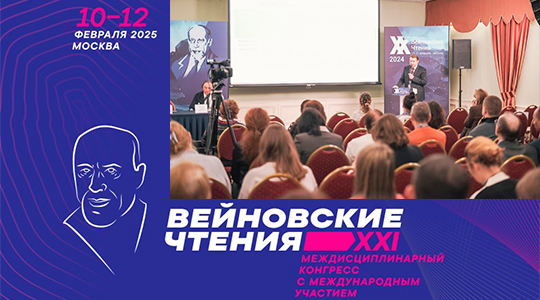 � ������ ������� XXI ����������� ����������� �������