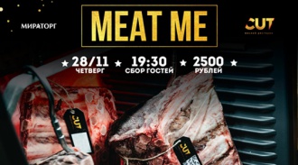 Nice to MEAT you -    CUT