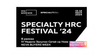 #SPECIALTY.FEST - ,   HoReCa,   2024!
