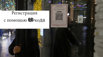 QR-    