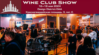   Wine Club Show 16-18  2024  -, Design District DAA