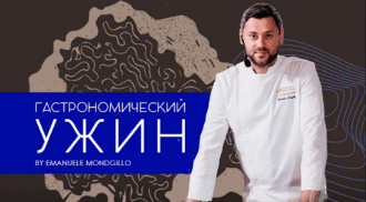 Its all about white truffle 