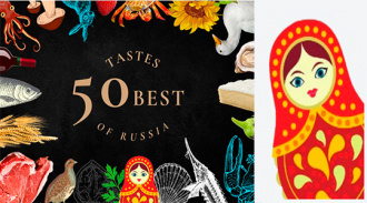  : 50 Best Tastes of Russia 2021   , -      