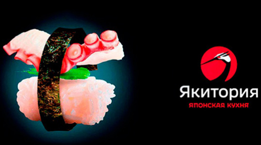 Лояльная карта якитория