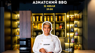 ��������� BBQ: ������ ������ � ��������� ����������� ��� ����Ż strEAT!