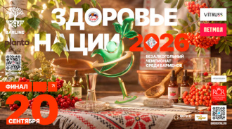 �������������� ��������� ������ ����� �������� ��������� ����� 2026�