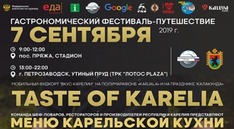 TASTE OF KARELIA