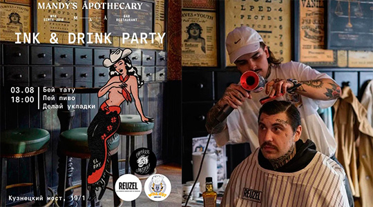     Mandys Apothecary