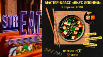 ���� ������ ��� ����� strEAT�!