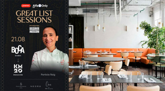 Alfa Only GreatList Sessions   Discover.Moscow:      