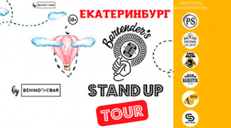 Bartenders Stand Up-