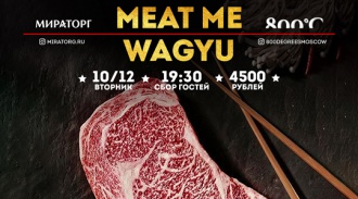       800 Contemporary Steak 