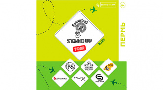 Bartenders Stand Up-Пермь