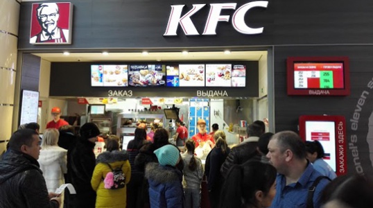 KFC � ������ ������� �� ������ ������� ������ ��� �����