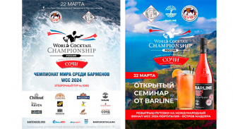               WORLD COCKTAIL CHAMPIONSHIP (WCC) 2024, . , 22 