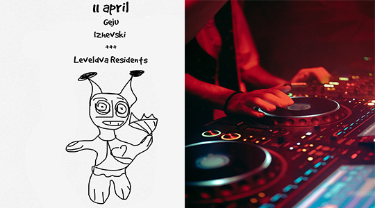 �������� Chillrave � Blanc: Geju & Izhevski
