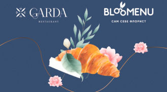 Garda  Bloomenu