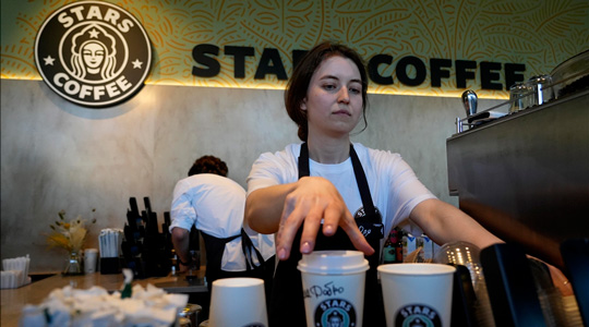 Stars Coffee ������� Starbucks