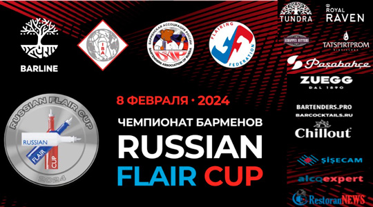 ������������� ��������� �� ��������� Russian Flair Cup 2024 � �������������� ��� �������