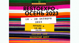       Resto Expo 2023! 10-20 