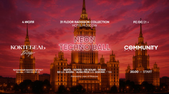 NEON TECHNO BALL by COMMUNITY RUSSIA   