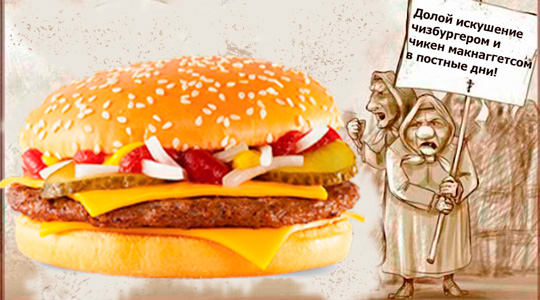   McDonalds   